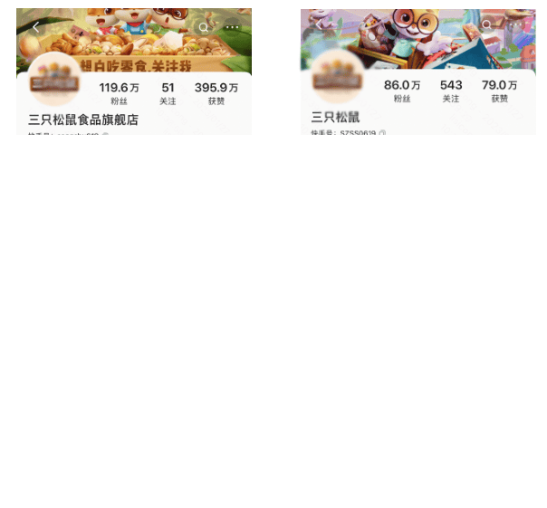 三只松鼠品牌,如何在快手年货节实现20倍爆发? | 快手广告