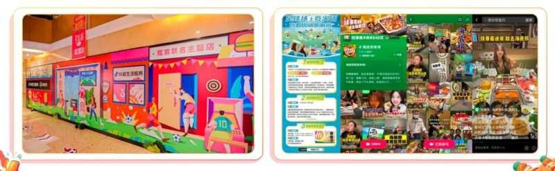 《抖音生活服务世界杯营销白皮书》重磅发布:联动18万 ...