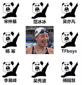 论明星代言的360推广之道