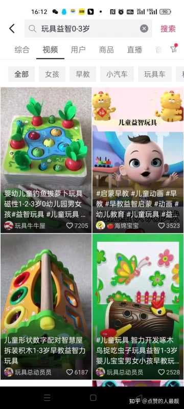 抖音SEO优化怎么做？需要做些什么优化？