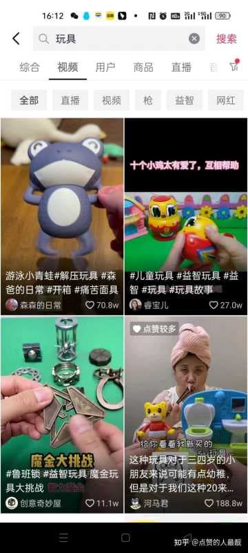 抖音SEO优化怎么做？需要做些什么优化？