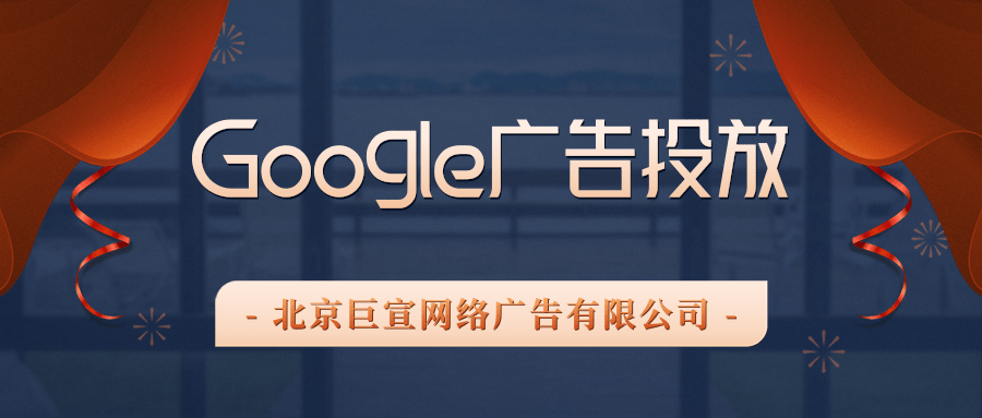 Google(谷歌)广告投放:系统要求您更改密码及安全性较低的应用
