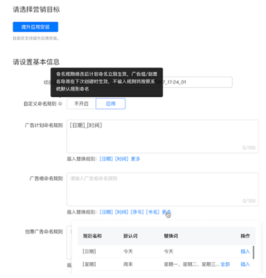 智能托管全量上线,提升快手广告效率与效益!- 快手短视频推广开户平台