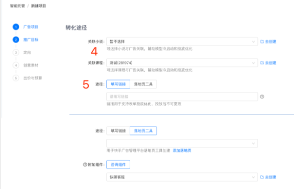 智能托管全量上线,提升快手广告效率与效益!- 快手短视频推广开户平台