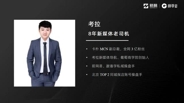 抖音同城业态怎么做?这里有8000字实践方法论 | 实操手册