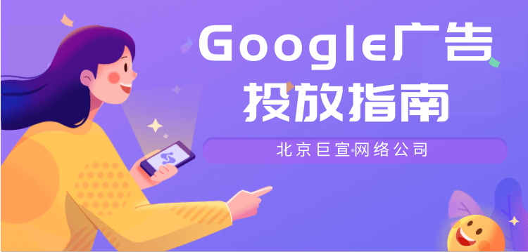 Google视频广告:制作广告和广告系列-应用广告系列的素材资源报告功能简介