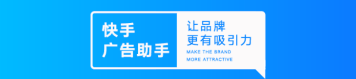 快手618品牌流量策略指南火热来袭,嗨爆618等你快来撩!!