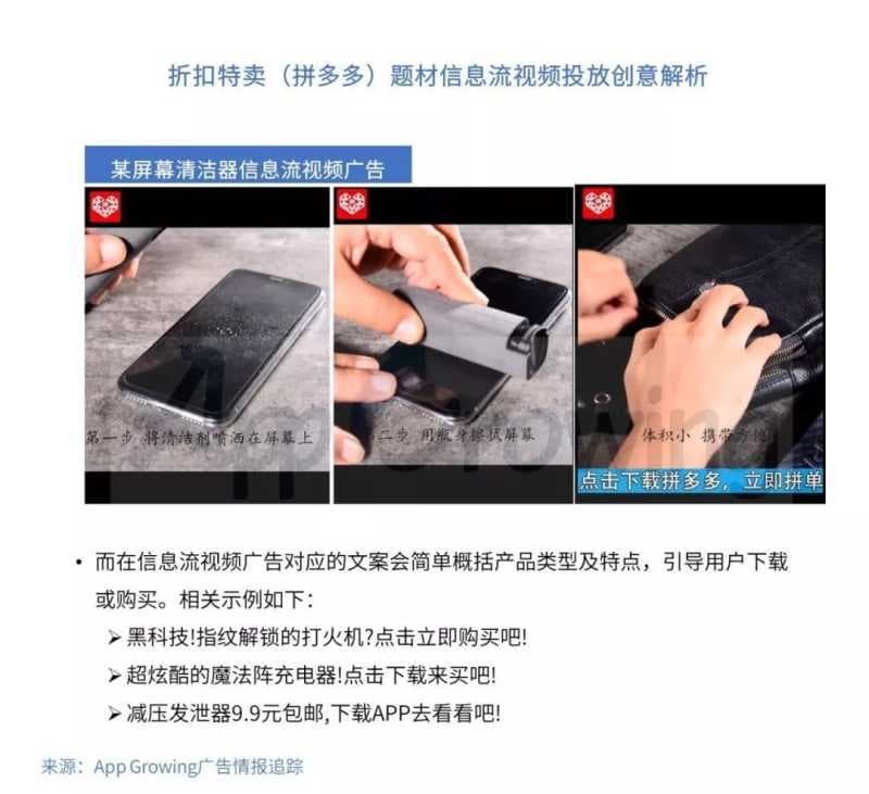 快手广告投放创意有哪些套路?广告投放分析!