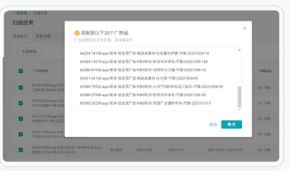 快手广告推广:快手平台电商行业通案《NO.3》