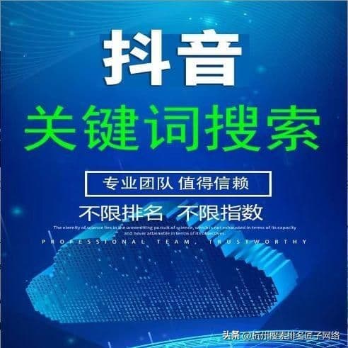 抖音推广(抖音短视频推广方式)