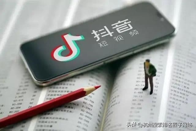 抖音推广(抖音短视频推广方式)