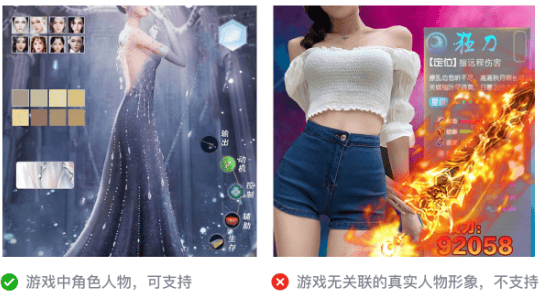 微信广告推广：广告审核游戏广告过审指南