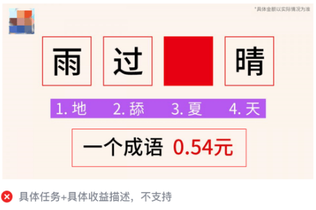 微信广告推广：广告审核游戏广告过审指南
