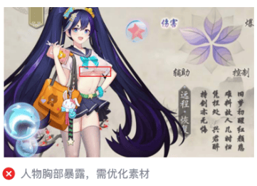 微信广告推广：广告审核游戏广告过审指南