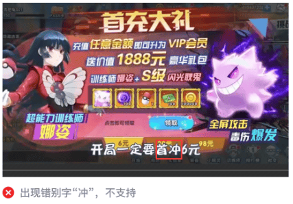 微信广告推广：广告审核游戏广告过审指南