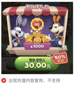 微信广告推广：广告审核游戏广告过审指南