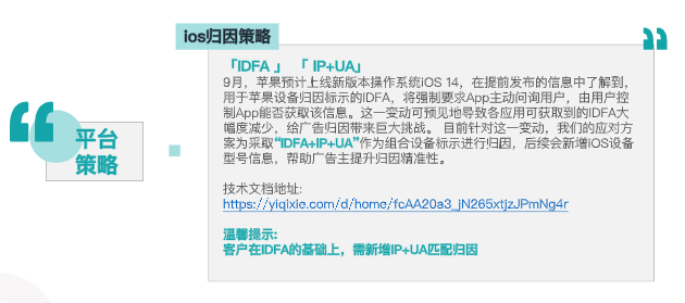 快手短视频广告快手商业化_1