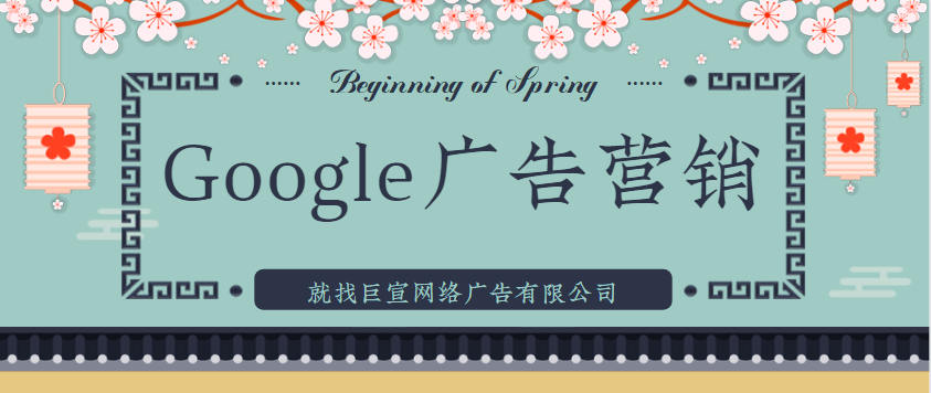 Google广告平台：从“报告”页面创建和管理报告