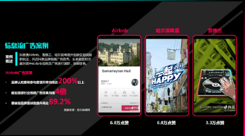 阿里巴巴150亿能否买断快手广告投放梦？