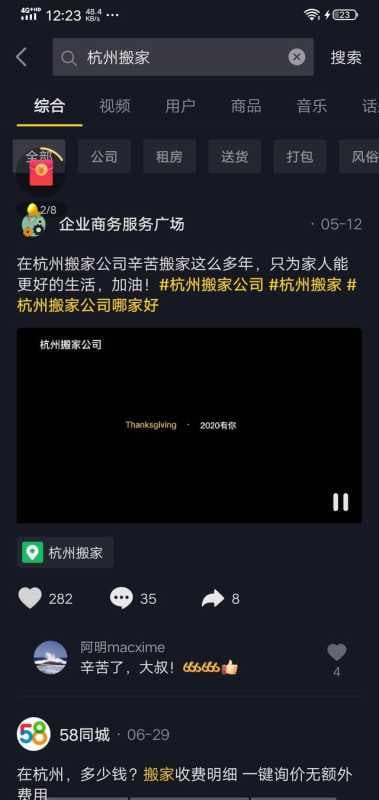 抖音seo关键词排名波动很大,建议忍一下
