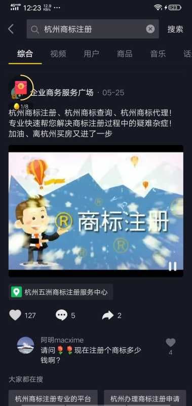 抖音seo关键词排名波动很大,建议忍一下