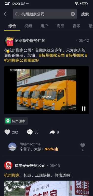 抖音seo关键词排名波动很大,建议忍一下