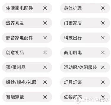 淘宝APP隐私权限升级，赶紧关闭这几个功能，手