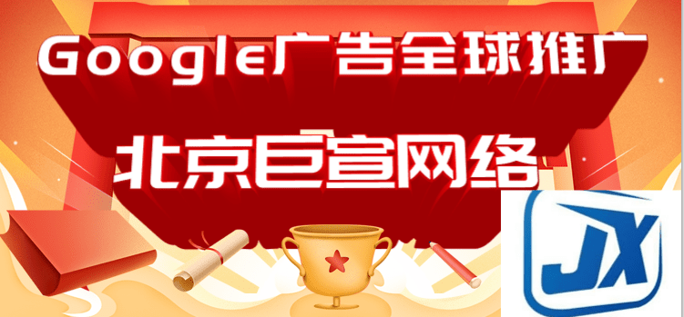 Google搜索广告:吸引受众群体-受众群体管理器简介