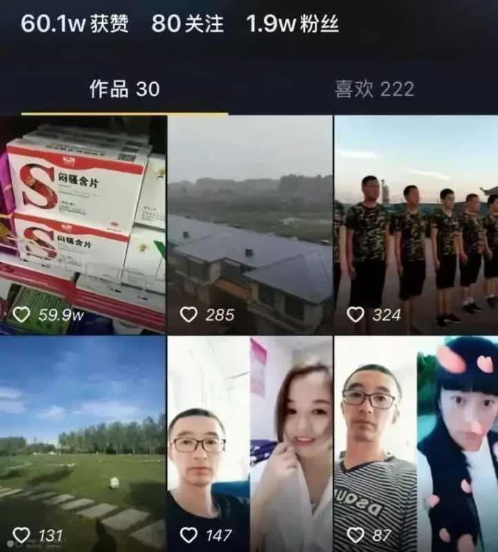 企业抖音运营的方法和套路