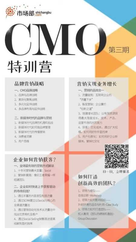 企业抖音运营的方法和套路