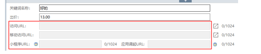 搜索推广支持“门店推广”营销目标--全流量上线 - 百度广告开户