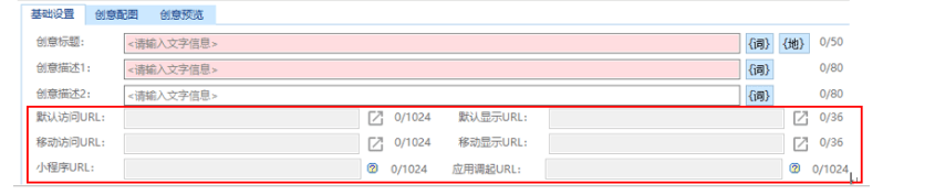 搜索推广支持“门店推广”营销目标--全流量上线 - 百度广告开户