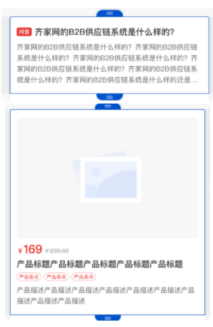 百度广告营销平台:动态内容组件---全量上线