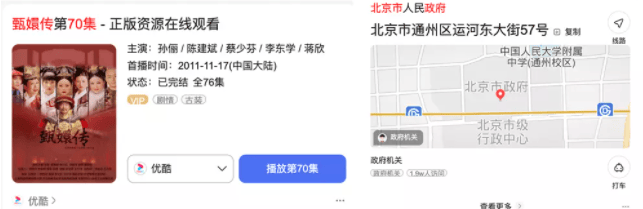 搜索时效性是什么?百度广告投放搜索时效性全面解读