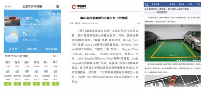 搜索时效性是什么?百度广告投放搜索时效性全面解读