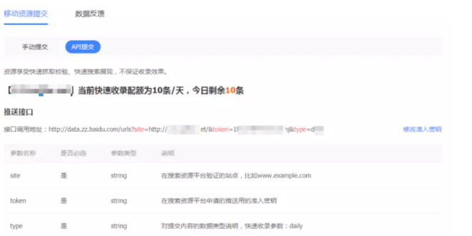 搜索时效性是什么?百度广告投放搜索时效性全面解读