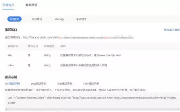 搜索时效性是什么?百度广告投放搜索时效性全面解读