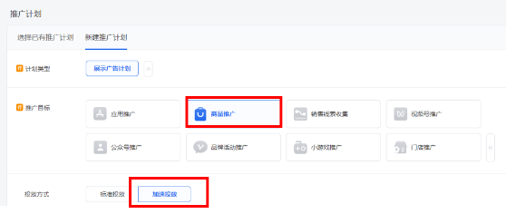 微信广告：教育行业教辅赛道投放指南来袭！