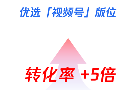 微信广告：教育行业教辅赛道投放指南来袭！