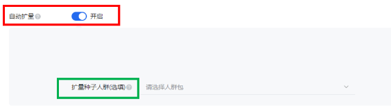 微信广告：教育行业教辅赛道投放指南来袭！