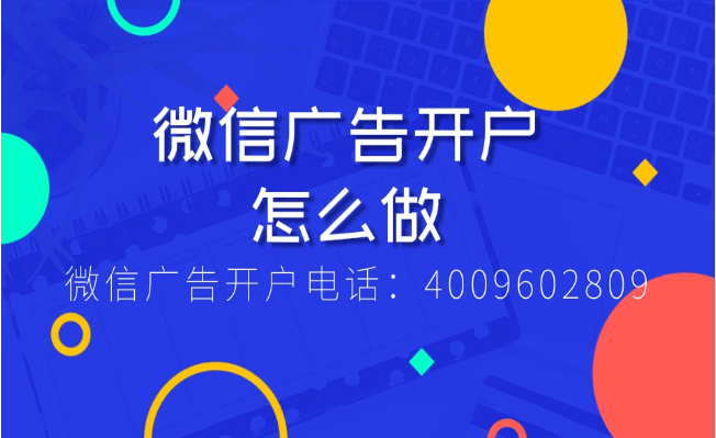 广告商品化-互联网广告行业一次较为重要的变革！