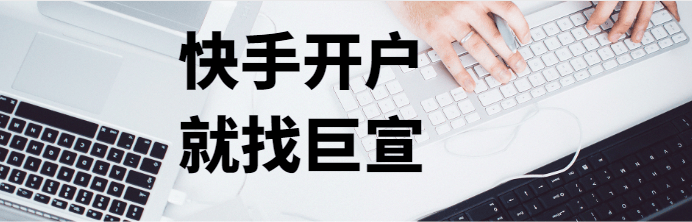 快手广告推广有前途吗?