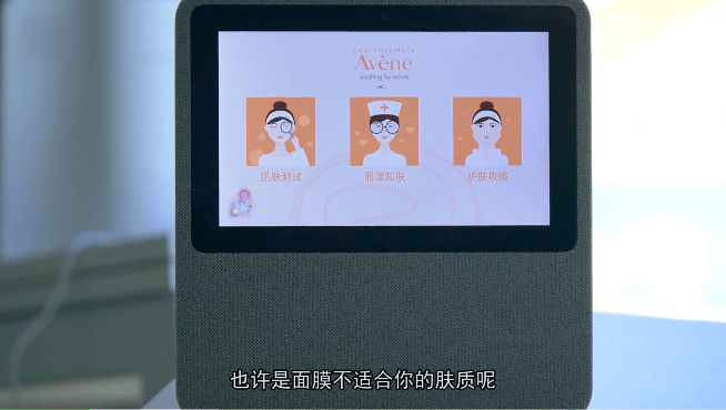 消费迭代风起时,百度营销以推广力量让育儿生活更加美好