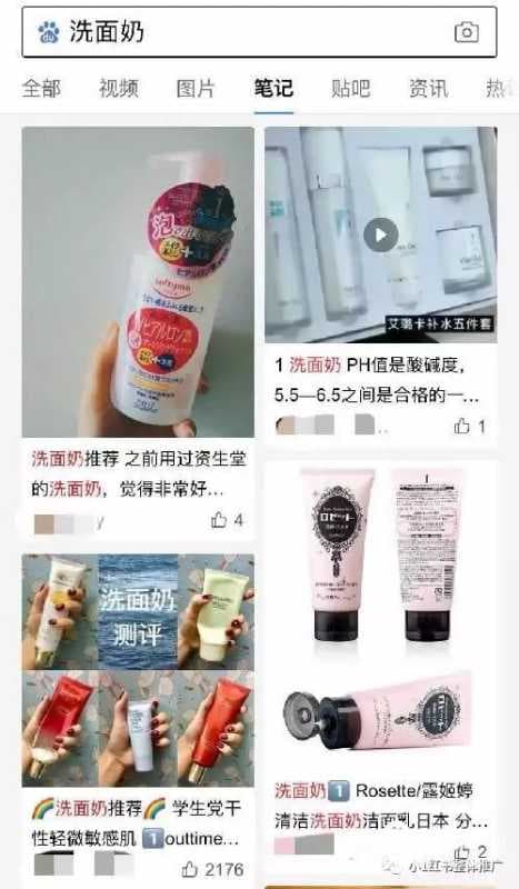 如何做小红书推广?小红书推广技巧你知道吗?