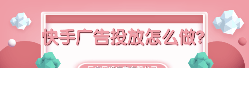快手广告平台:重复素材上传拦截功能说明文档
