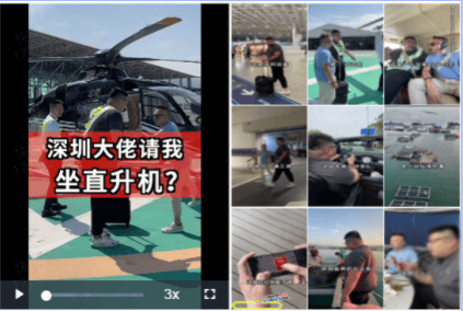 快手广告素材理解标签说明(8) | 快手推广代运营