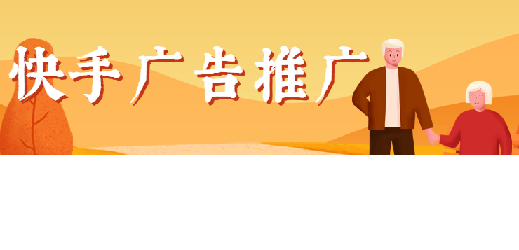 快手开户：“AB实验工具”上线