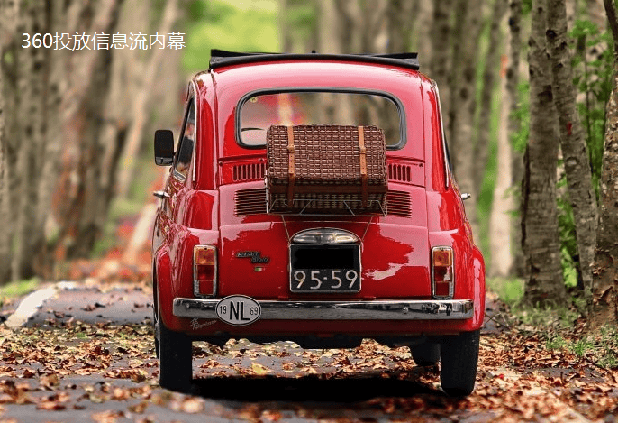 上海360推广代理商电话是多少?360搜索开户流程是什么?