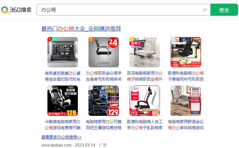 怎么在360上投放广告?企业投放360广告的流程是什么?