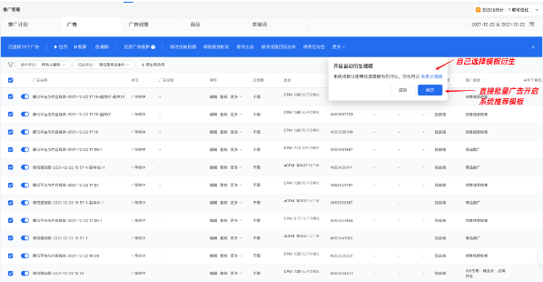 加量加速降成本!证券行业使用微信广告投放的两大创意神器!